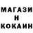 COCAIN Эквадор FLoiZER_YT _