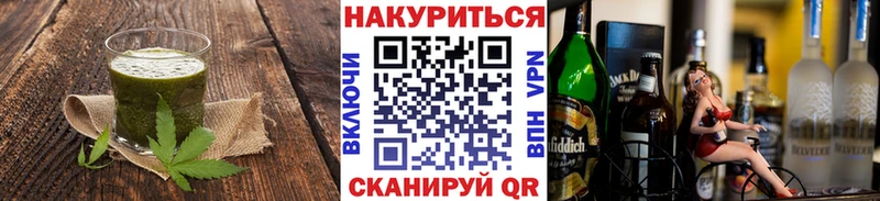 хочу наркоту  Александров  Еда ТГК конопля 
