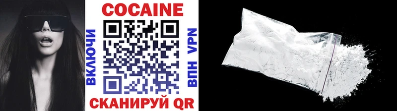 COCAIN VHQ Александров