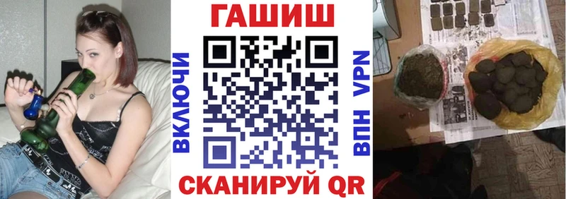 ГАШИШ Premium  Александров 