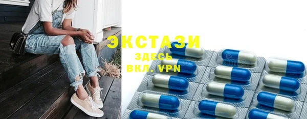 MDMA Premium VHQ Абдулино