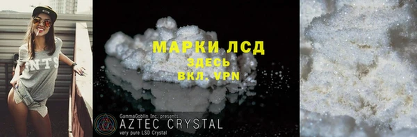 ALPHA PVP Протвино