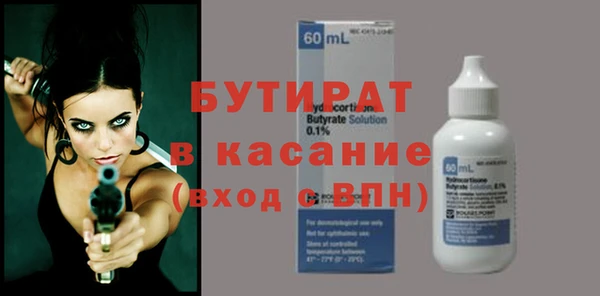 MDMA Premium VHQ Абдулино