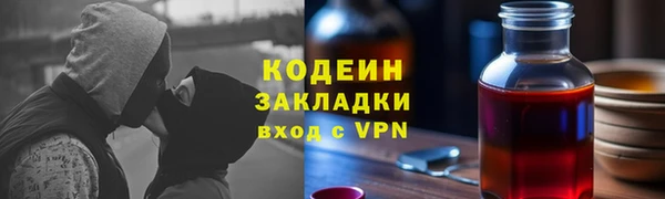 прущий лед Абаза