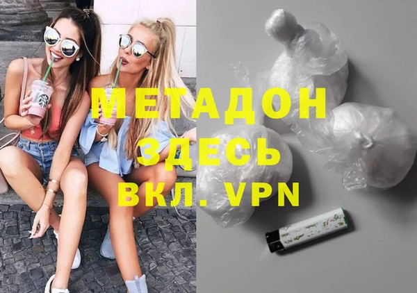 прущий лед Абаза