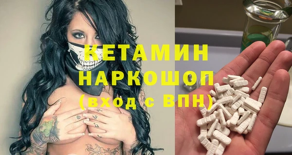 MDMA Premium VHQ Абдулино