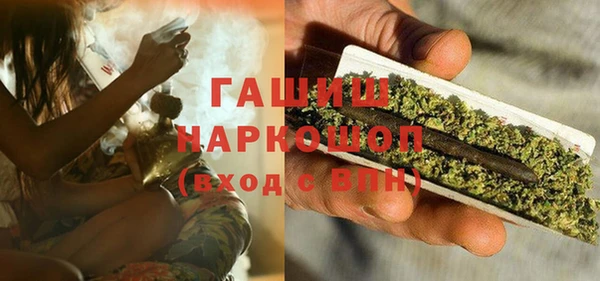 MDMA Premium VHQ Абдулино