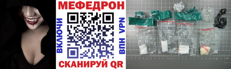 Мефедрон 4 MMC  Александров 
