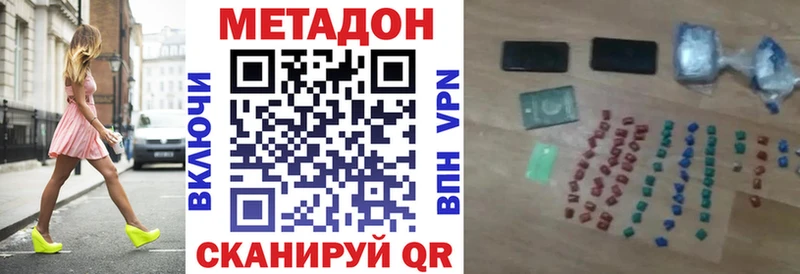 Метадон VHQ Александров
