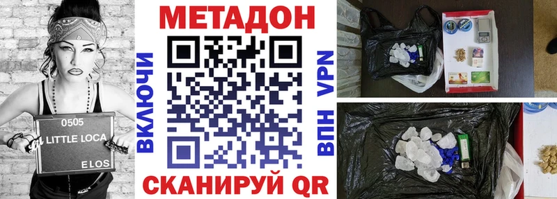 хочу   Александров  МЕТАДОН methadone 