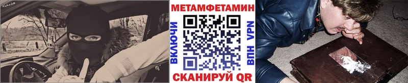 Метамфетамин Methamphetamine Александров