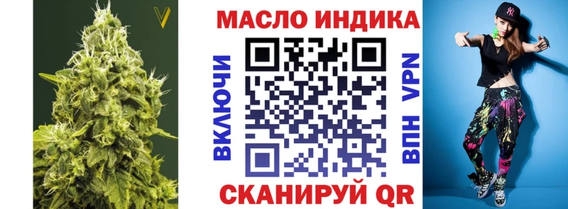 Дистиллят ТГК жижа  Александров 